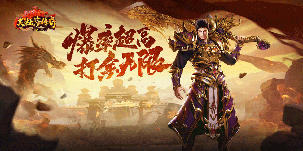 美杜莎点卡版